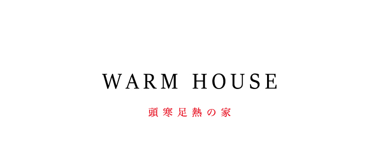 warmhouse_001